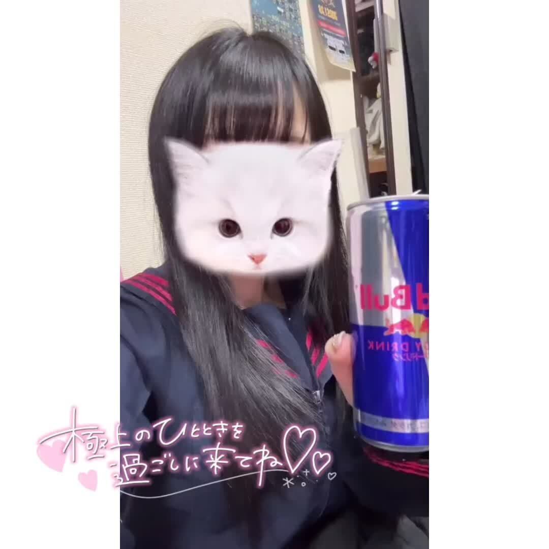 初日&#9825;&#9825;