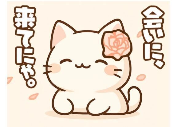 &#x301C;いつも&#x301C;