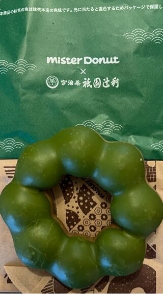 美味しい&#128523;&#128149;