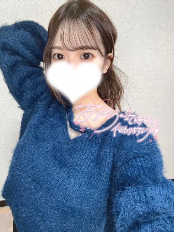 お礼&#128140;&#128173;