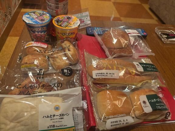 なんだとぉ！&#128147;