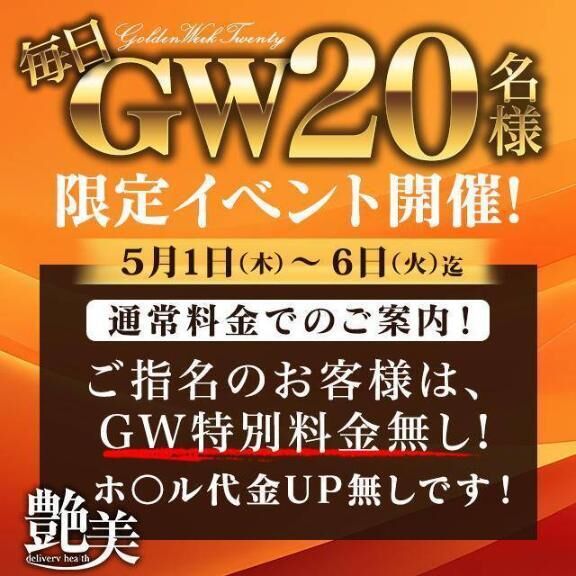 お知らせですよ&#x301C;&#128226;
