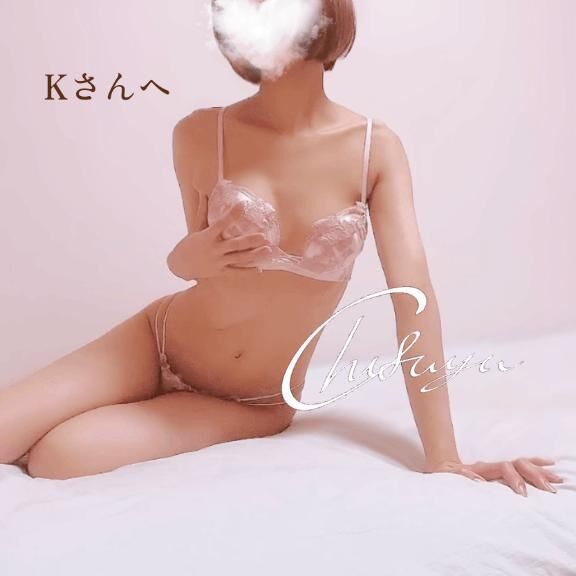 &#128140;弾けて刺激的な&#128149;