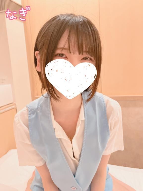 明日！
