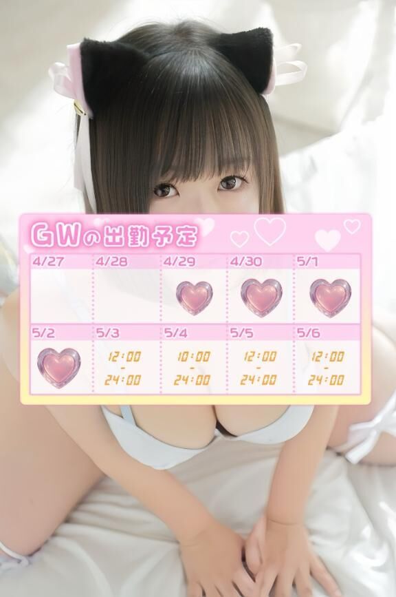 &#9825;口コミってえっちなラブレターだよね？&#9825;