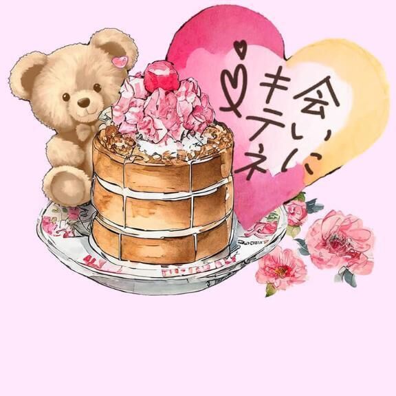 ご予約＆完了です