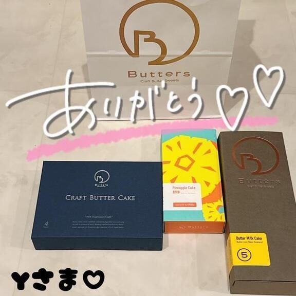 Yさま&#9825;ありがとう