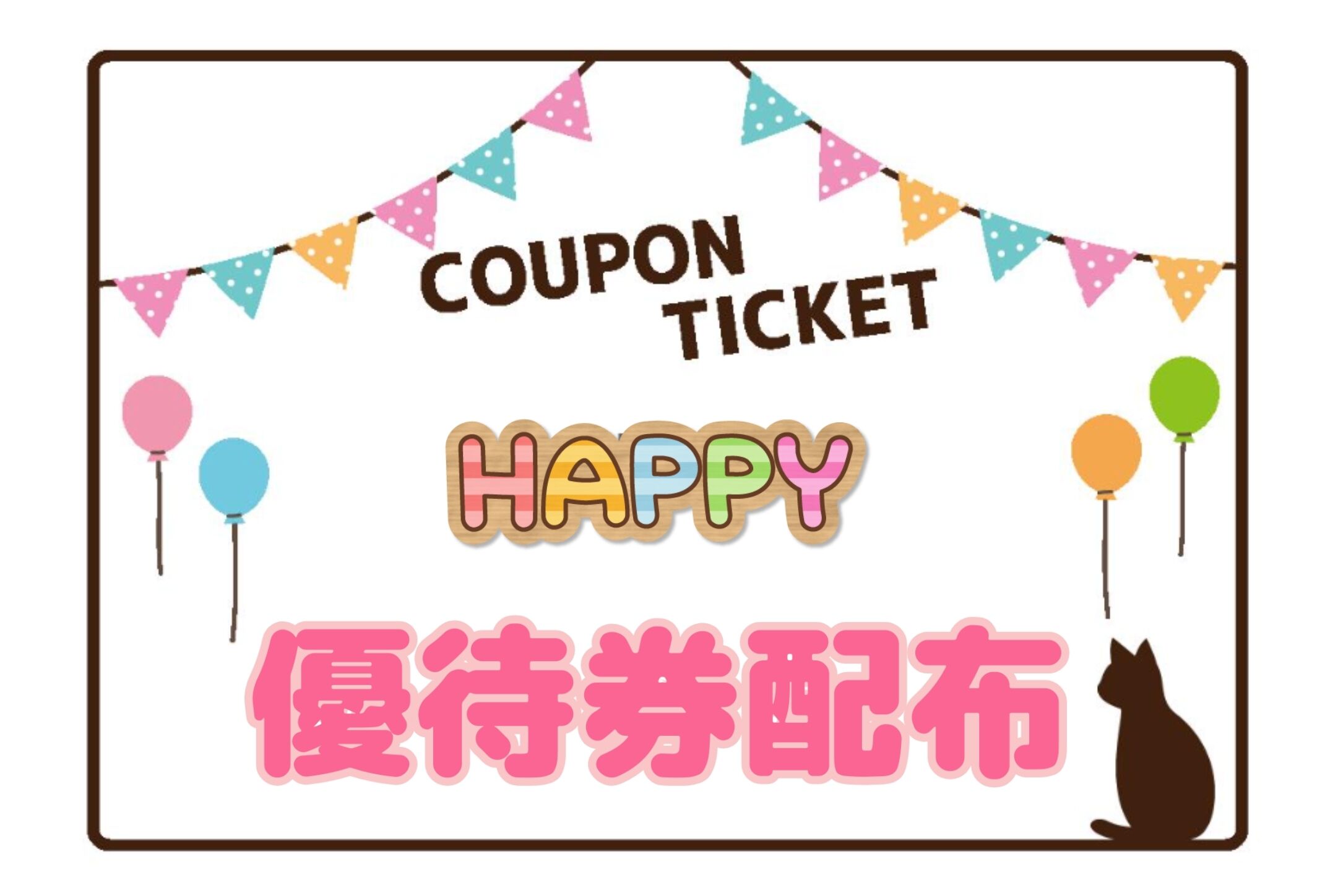 &#10048;伝えなきゃ♪&#10048;