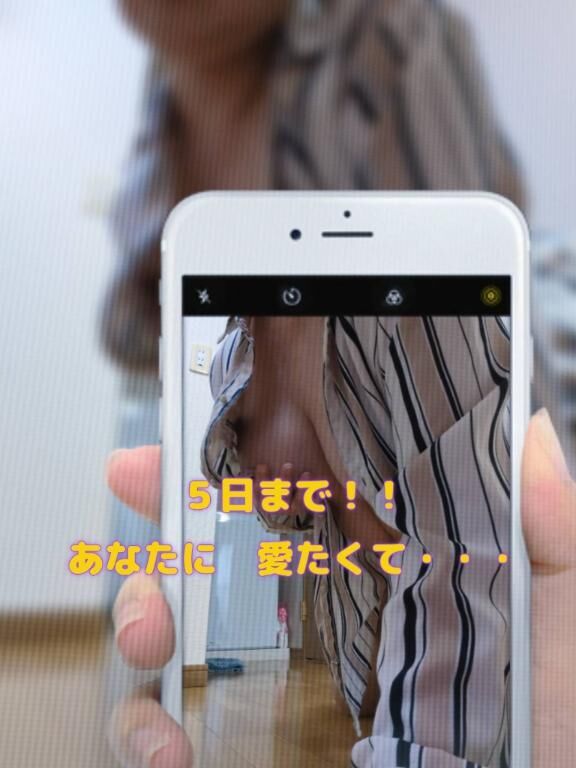 いく？いけない？・・・行く！！