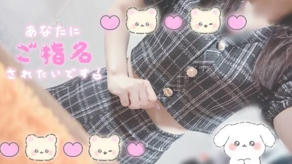 ありがとう( \'♡\' )♡