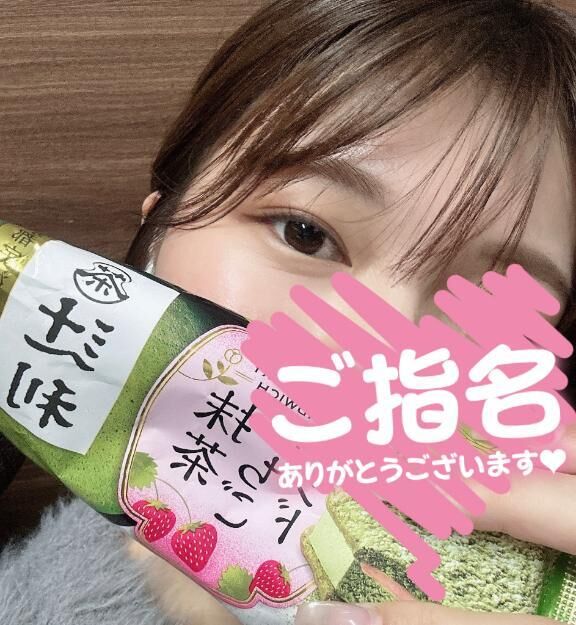 &#9825;あ、いうえお