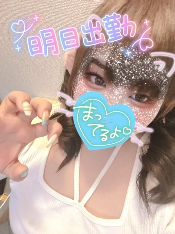 おやすみなさい&#9825;&#9825;