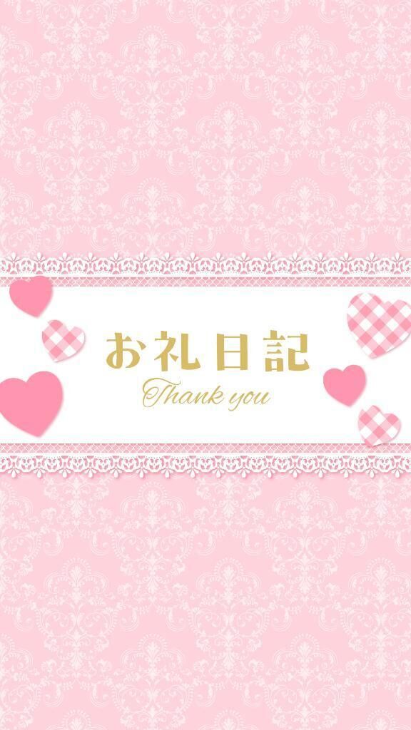 &#128238;Love Letter&#128140;