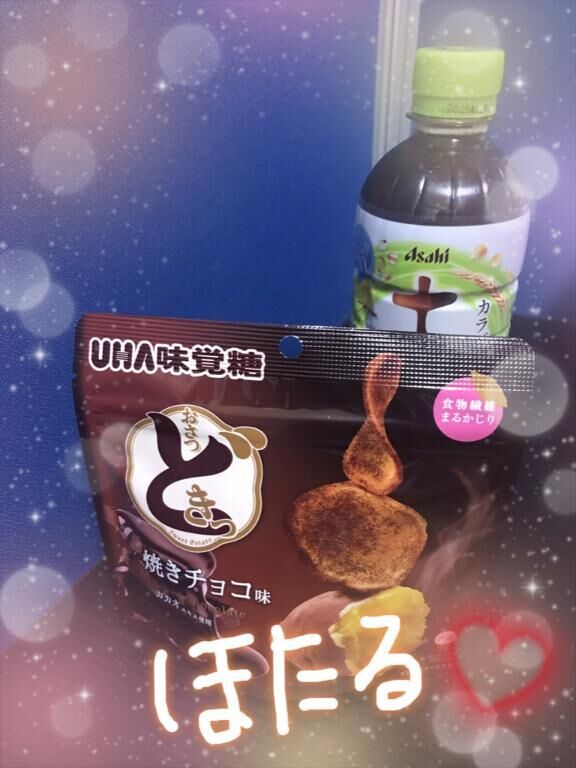 丸子ラララ　I様☆