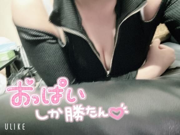 待機&#9825;&#9825;