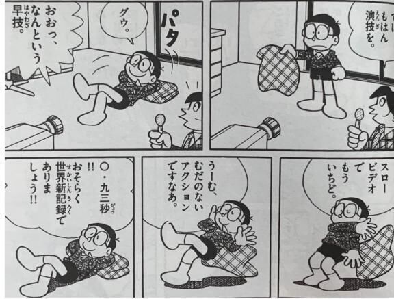 おやすみなさい&#128564;