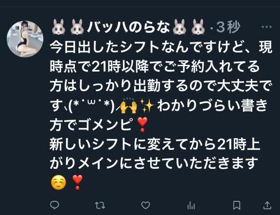よろちくみん&#128100;&#9825;&#9825;