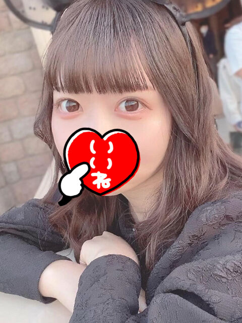 エッチなエッチしよ