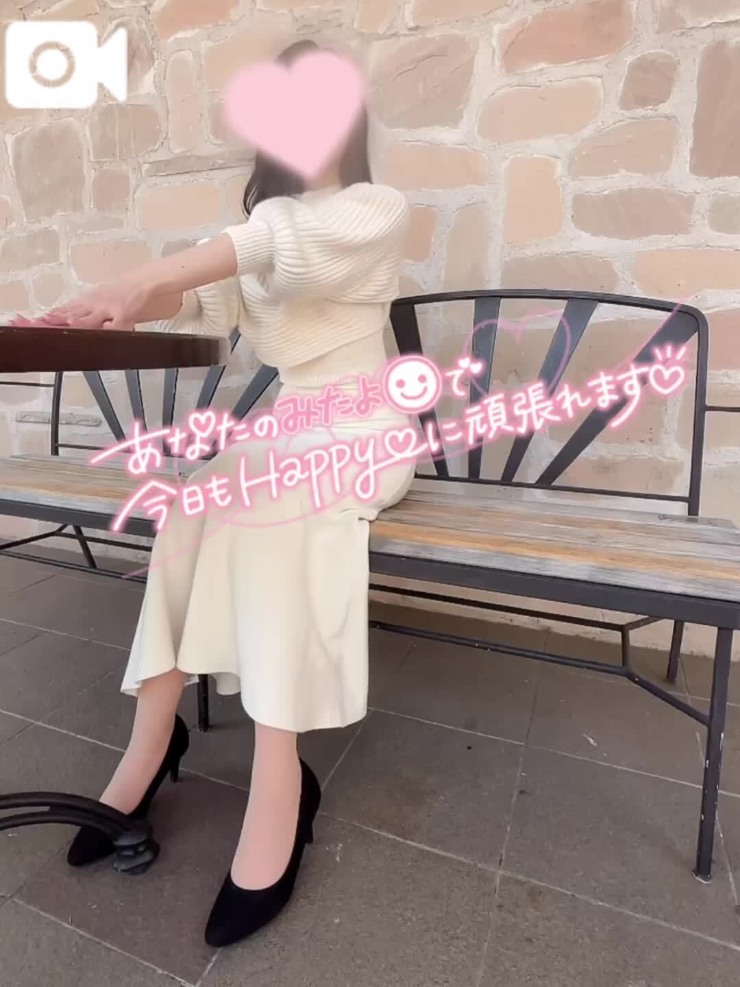 &#128578;みたよ&#128578;