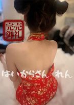 貸切完売Thankyou❤️