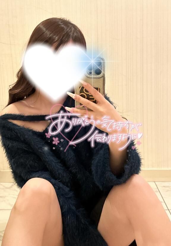 お礼&#128140;&#128173;