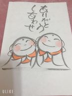 まったく♡♡