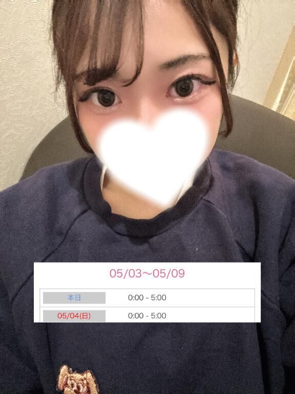 連勤は明日で最後だよ&#9825;