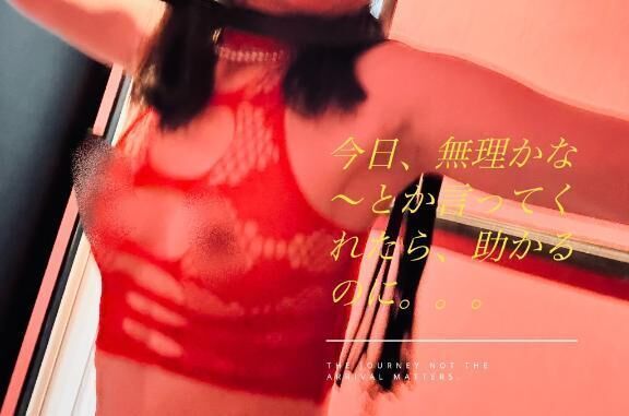 性体験の世界