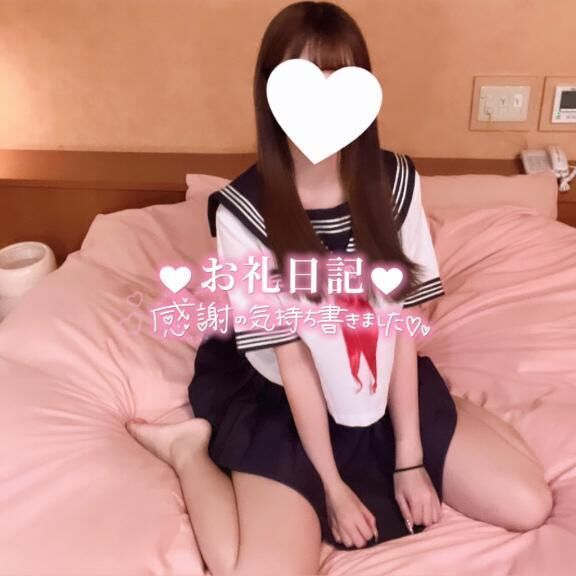 4/28のお礼&#128140;&#129528;