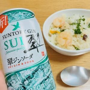 昨日のアテ