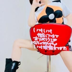 4日事前のご予約 T様