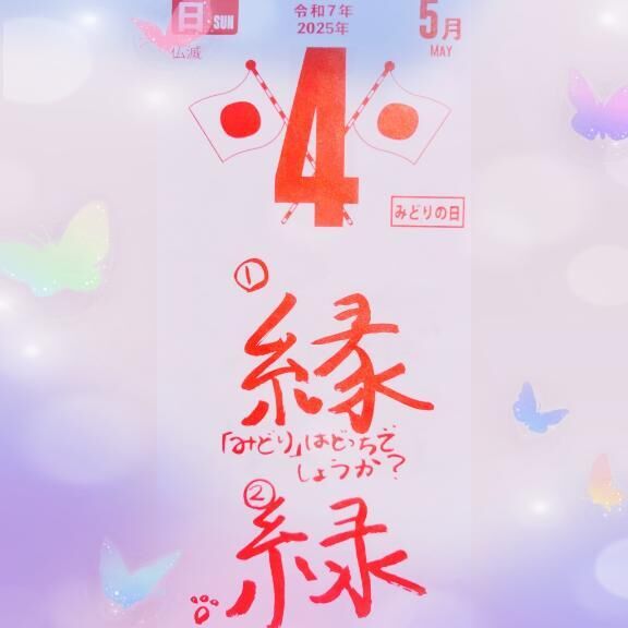 おはようございます&#10024;