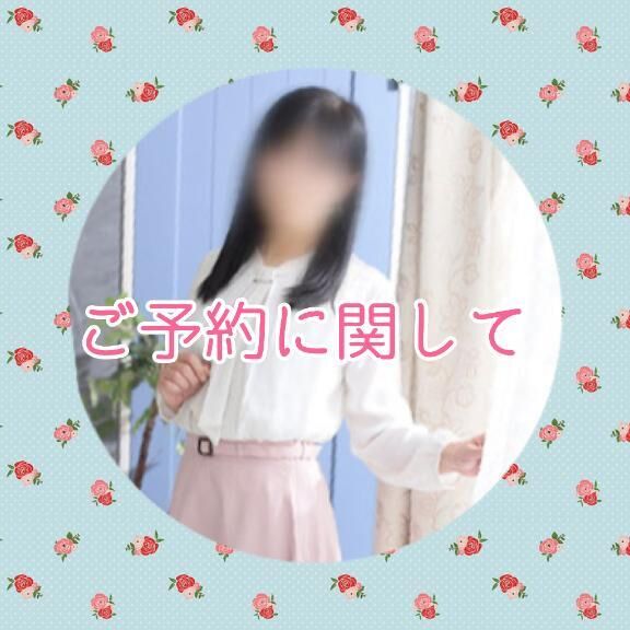 &#9825;出勤します（必ず読んでね）&#9825;