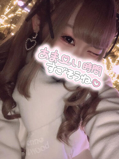 びしょびしょです