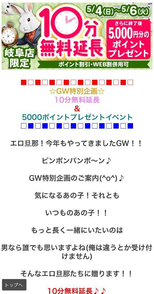 おはよう