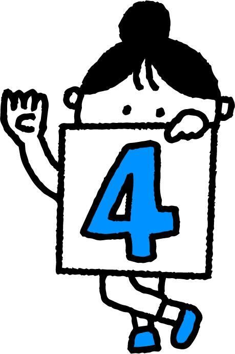 4日