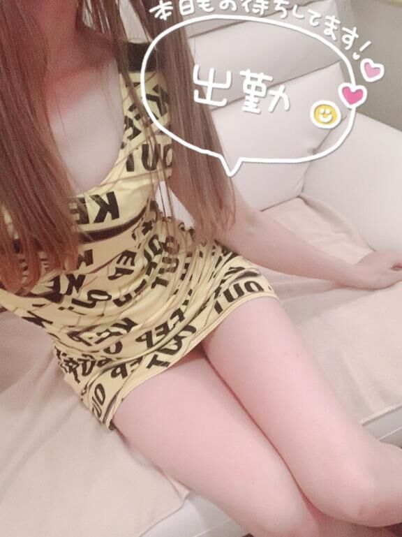 出勤&#129655;