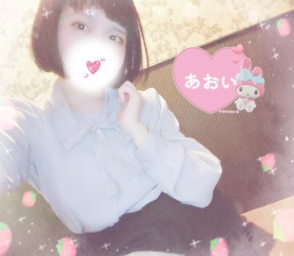 おはよ！
