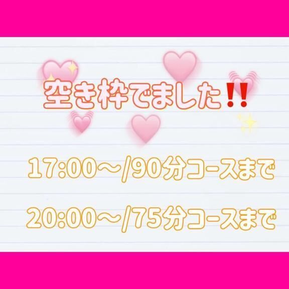 今日出ました‼️