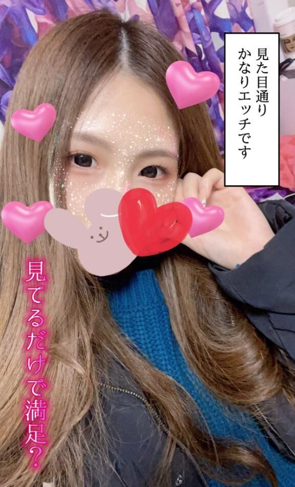 キツキツのあそこがゆっるゆるに...