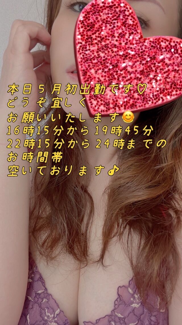 本日逢いにきてくださる紳士さま