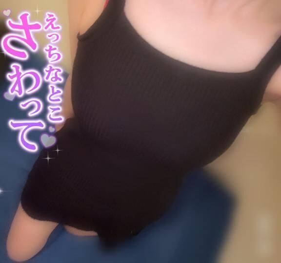到着してます♩