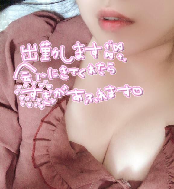 出ました&#9997;&#65039;