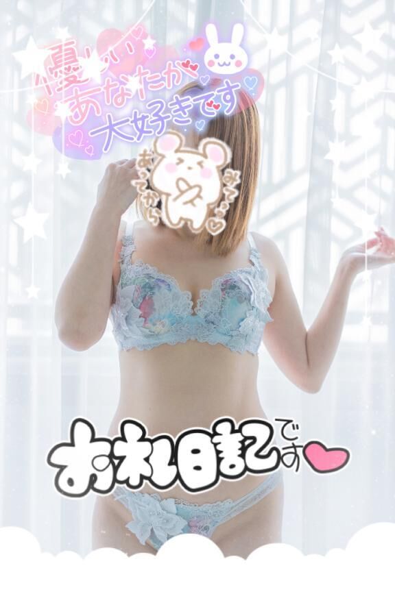 5/3&#9825;お礼&#9825;シティお久しぶりのIさん&#9825;&#9825;&#9825;&#9825;&#9825;