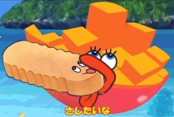 ちんすこうとマン&#9825;&#9825;ーの歌