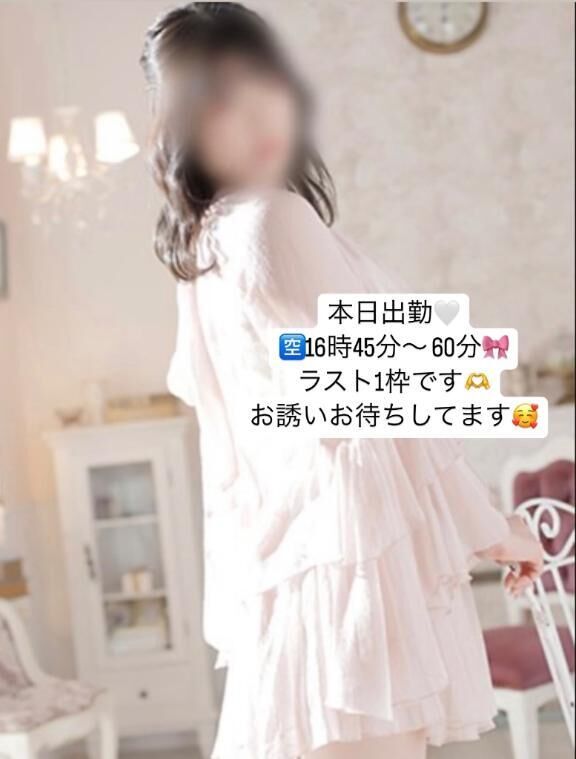本日出勤&#9825;
