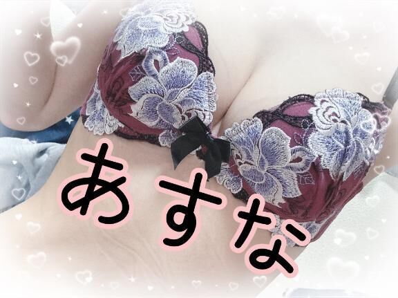 おはようございます♡♡