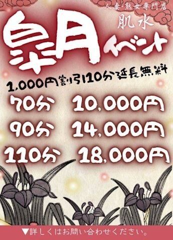 明日から