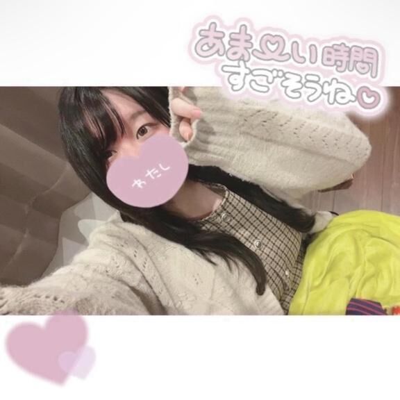 涼し気なピンク色だって！❤️