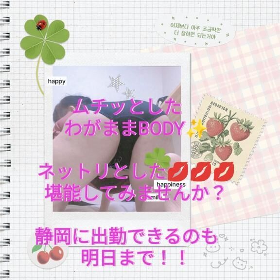 ◯◯なあなた様　&#9825;